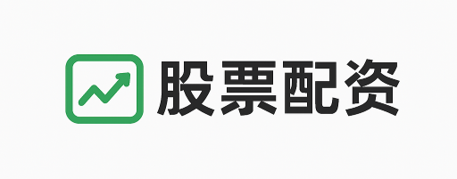 纯旭配资